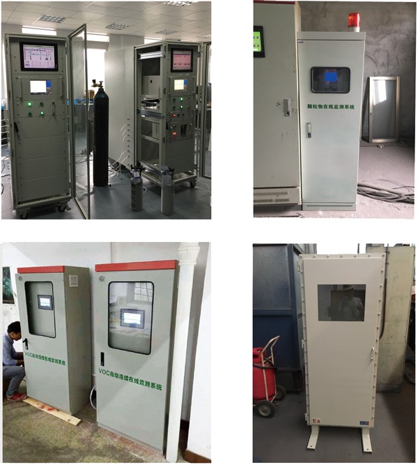 VOCs在線監(jiān)測工程案例
